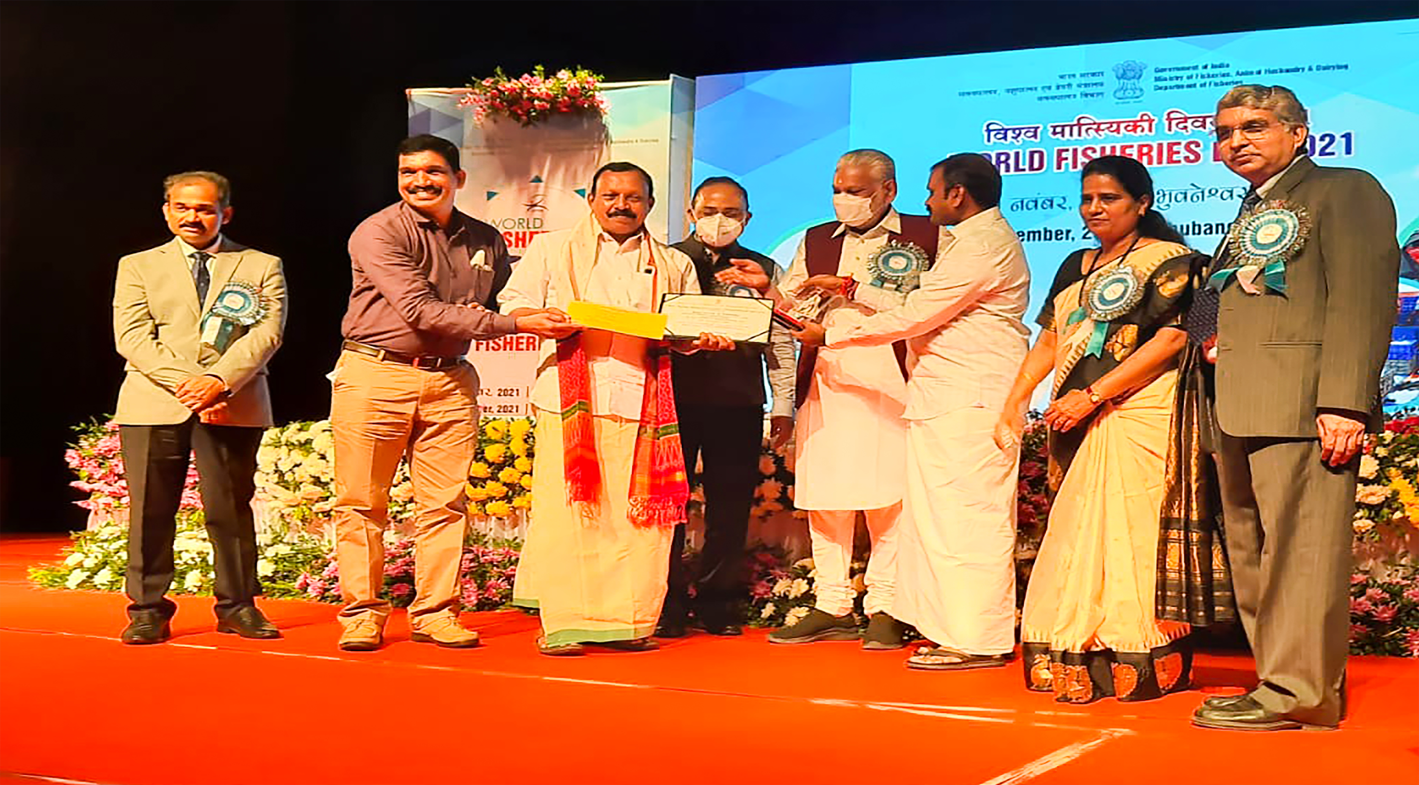 National Award for Matsyafed